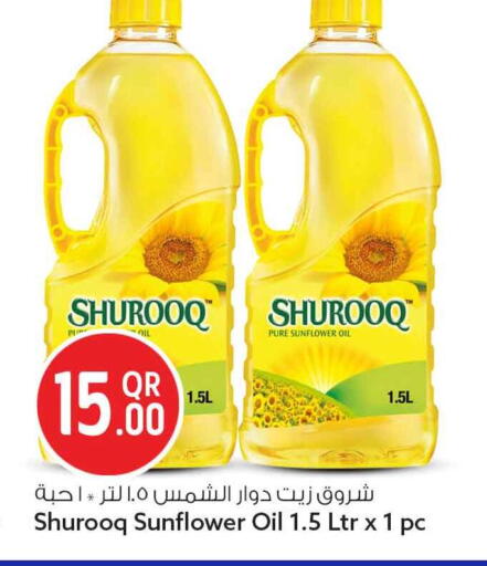 available at Safari Hypermarket in Qatar - Doha
