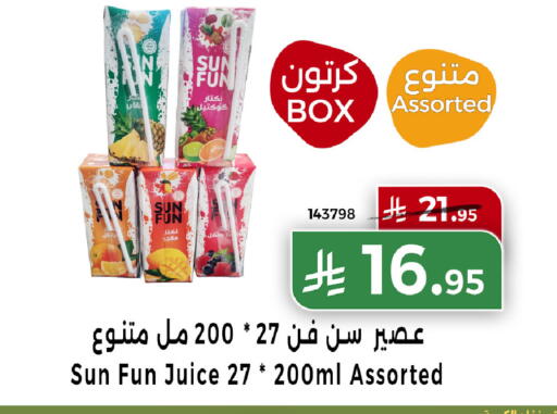 available at هوم ماركت in مملكة العربية السعودية, السعودية, سعودية - مكة المكرمة