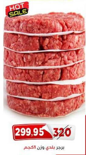 available at Aswaq Albader in Egypt - Cairo