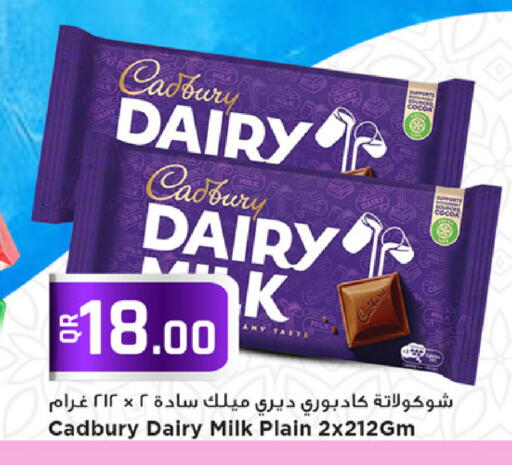 available at Marza Hypermarket in Qatar - Doha