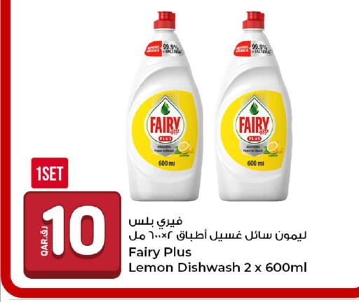 Lemon available at Rawabi Hypermarket in Qatar - Al Shamal