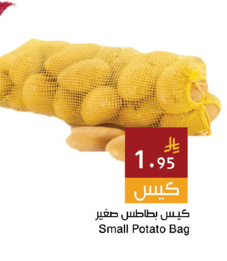 Potato available at اسواق هلا in مملكة العربية السعودية, السعودية, سعودية - جدة