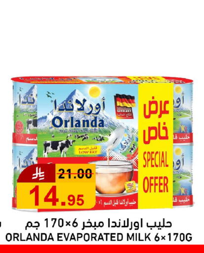 available at جوول ماركت in مملكة العربية السعودية, السعودية, سعودية - الخبر‎