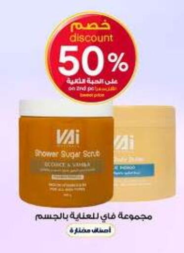 available at Al-Dawaa Pharmacy in KSA, Saudi Arabia, Saudi - Qatif