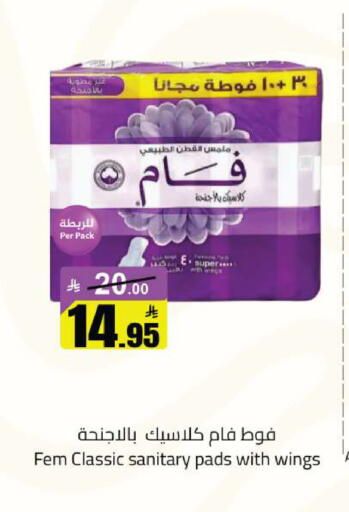 available at Hypermarket Stor in KSA, Saudi Arabia, Saudi - Buraidah