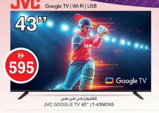 available at Nesto Hypermarket in UAE - Sharjah / Ajman