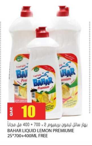 Lemon available at Grand Hypermarket in Qatar - Al-Shahaniya