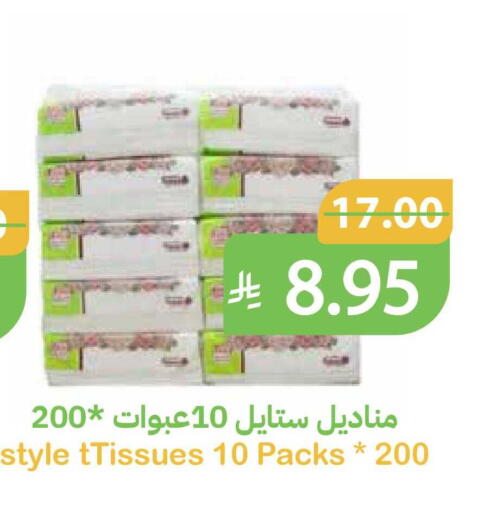 available at Qateba Markets in KSA, Saudi Arabia, Saudi - Buraidah
