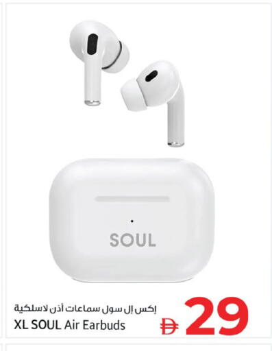 available at Kenz Hypermarket in UAE - Sharjah / Ajman