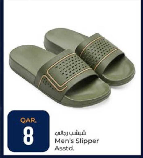 available at باريس هايبرماركت in قطر - الوكرة