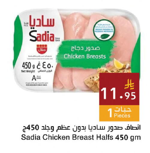 available at اسواق هلا in مملكة العربية السعودية, السعودية, سعودية - جدة