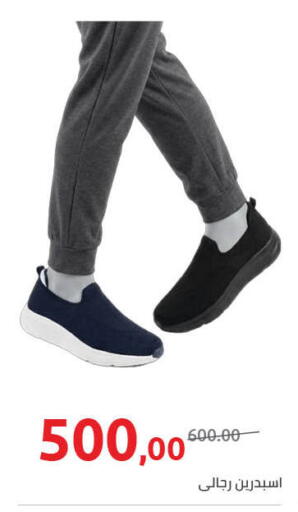 available at Hyper One  in Egypt - Cairo