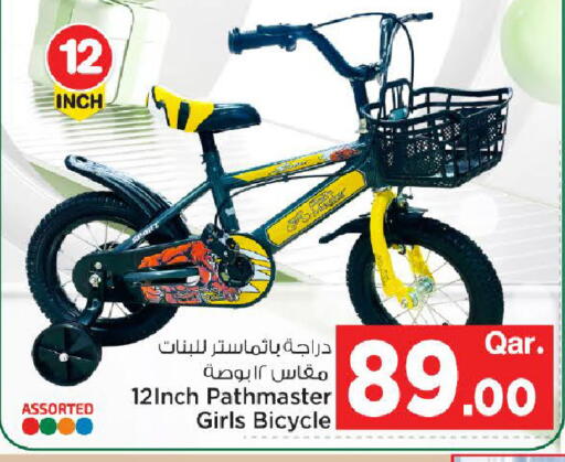 available at Mark & Save  in Qatar - Al Wakra