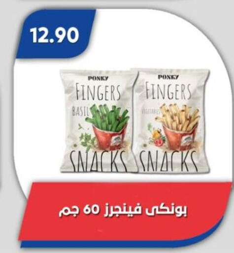 Basil available at Bassem Market in Egypt - Cairo