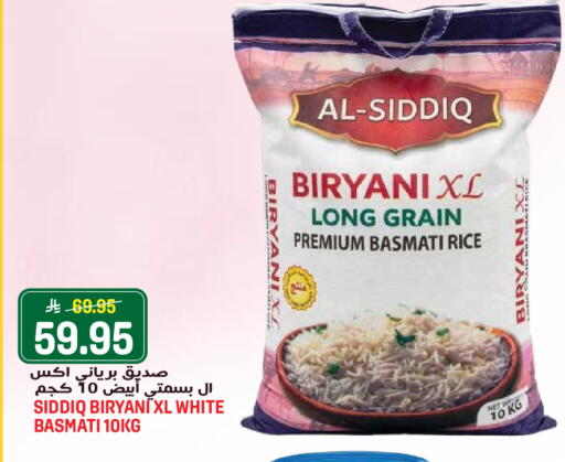 available at Grand Hyper in KSA, Saudi Arabia, Saudi - Jeddah