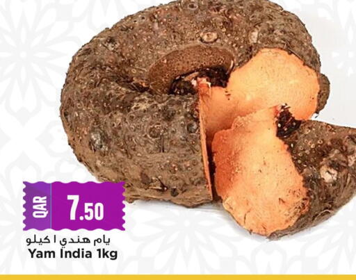 from India available at Marza Hypermarket in Qatar - Doha