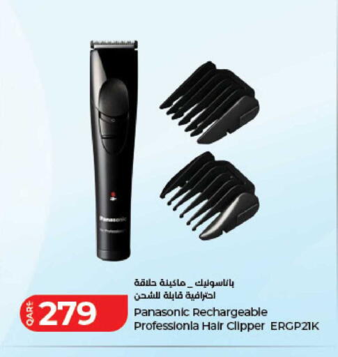 available at لولو هايبرماركت in قطر - الوكرة