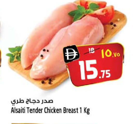 available at سفاري هايبر ماركت in الإمارات العربية المتحدة , الامارات - رَأْس ٱلْخَيْمَة