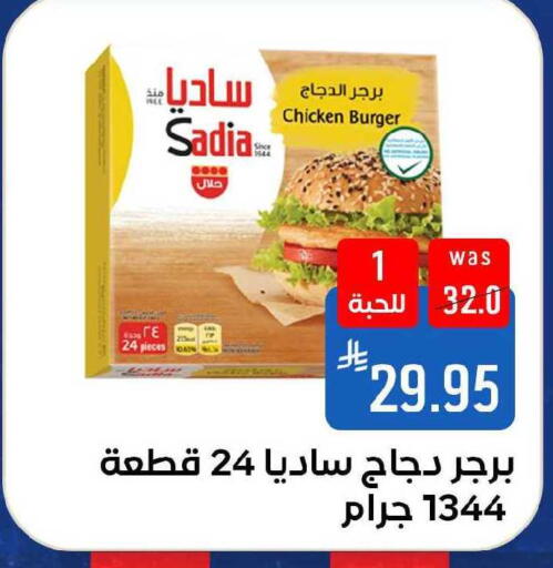 available at Shubra AlTaif in KSA, Saudi Arabia, Saudi - Ta'if