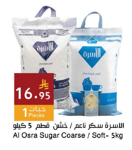 available at اسواق هلا in مملكة العربية السعودية, السعودية, سعودية - جدة