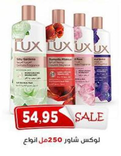 available at اسواق البدر in Egypt - القاهرة