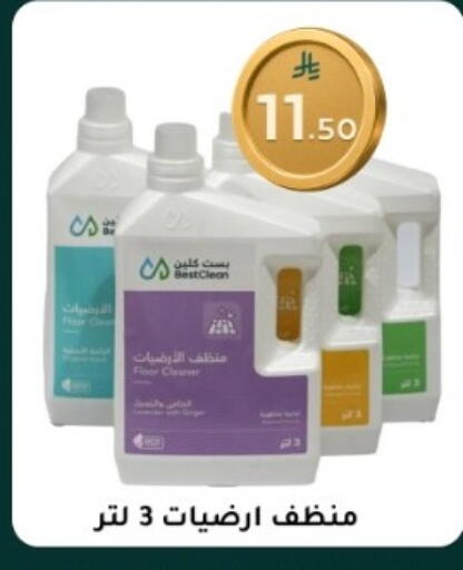 available at دنيا الأسعار in مملكة العربية السعودية, السعودية, سعودية - الرياض