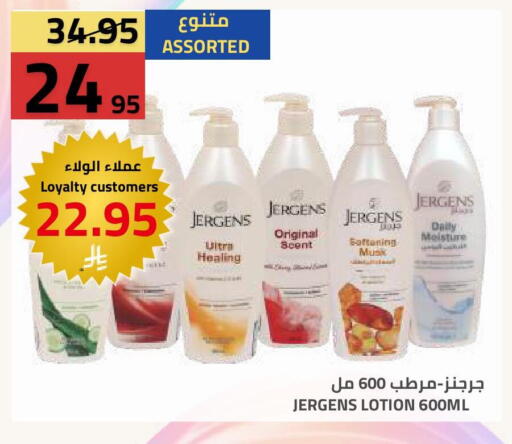 available at أسواق أسترا in مملكة العربية السعودية, السعودية, سعودية - تبوك