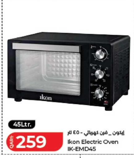available at LuLu Hypermarket in Qatar - Al Wakra