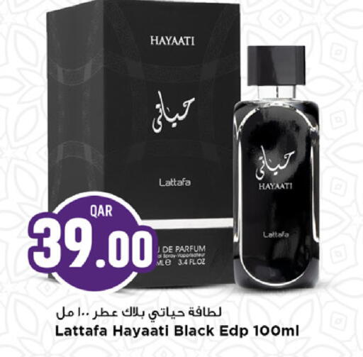 available at Marza Hypermarket in Qatar - Doha