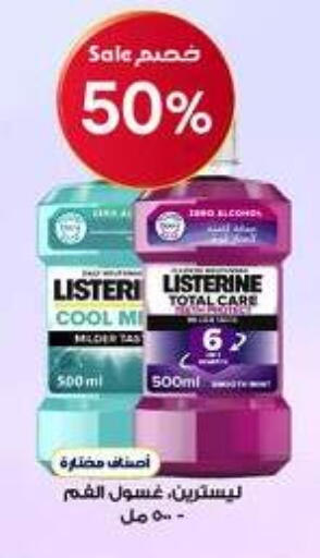 available at صيدليات الدواء in مملكة العربية السعودية, السعودية, سعودية - المدينة المنورة