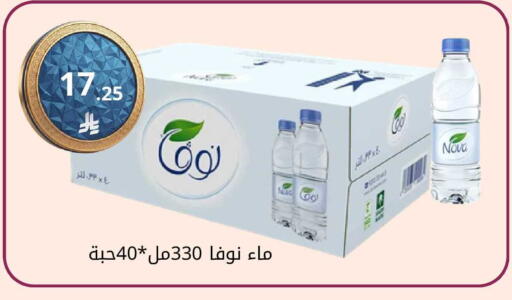 available at Fawq Alwasf in KSA, Saudi Arabia, Saudi - Riyadh