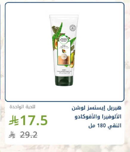 available at Ghaya pharmacy in KSA, Saudi Arabia, Saudi - Mecca