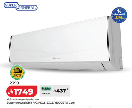 available at LULU Hypermarket in KSA, Saudi Arabia, Saudi - Al-Kharj