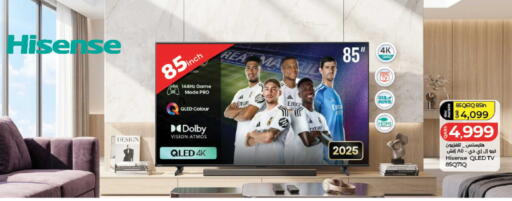 available at LuLu Hypermarket in Qatar - Doha