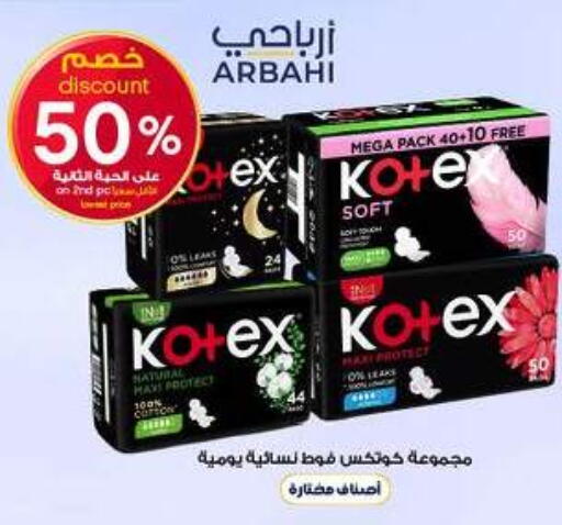 available at صيدليات الدواء in مملكة العربية السعودية, السعودية, سعودية - المدينة المنورة