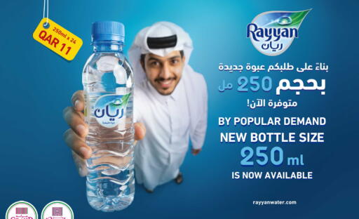 available at Rawabi Hypermarket in Qatar - Al-Shahaniya
