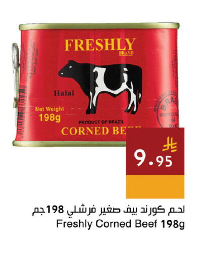 available at اسواق هلا in مملكة العربية السعودية, السعودية, سعودية - جدة