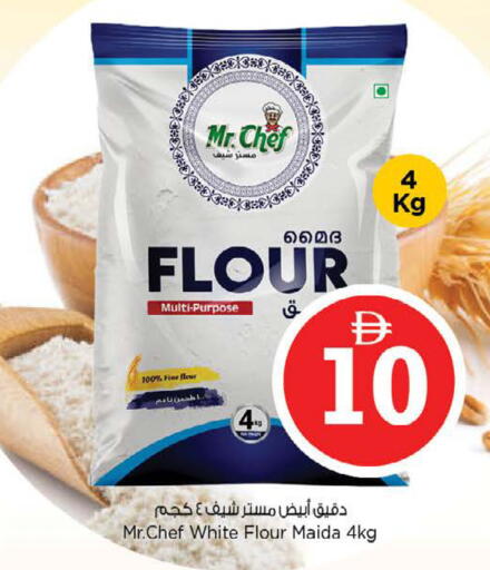 available at Nesto Hypermarket in UAE - Ras al Khaimah