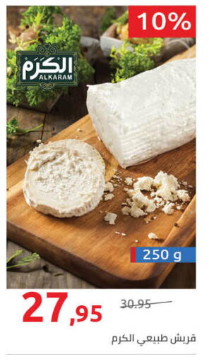 available at Hyper One  in Egypt - Cairo