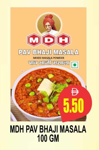 available at Patel Fresh Supermarket in UAE - Dubai