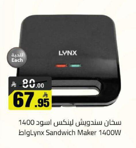available at Supermarket Stor in KSA, Saudi Arabia, Saudi - Riyadh