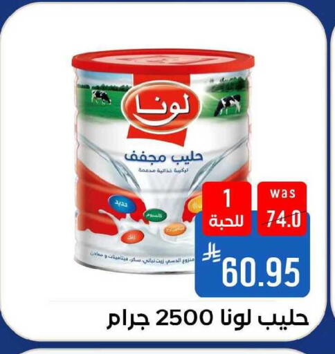 available at شبرا الطائف in مملكة العربية السعودية, السعودية, سعودية - الطائف