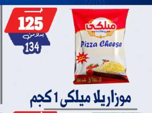 available at Bondok Market  in Egypt - Cairo