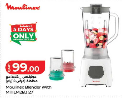 available at لولو هايبرماركت in قطر - الدوحة