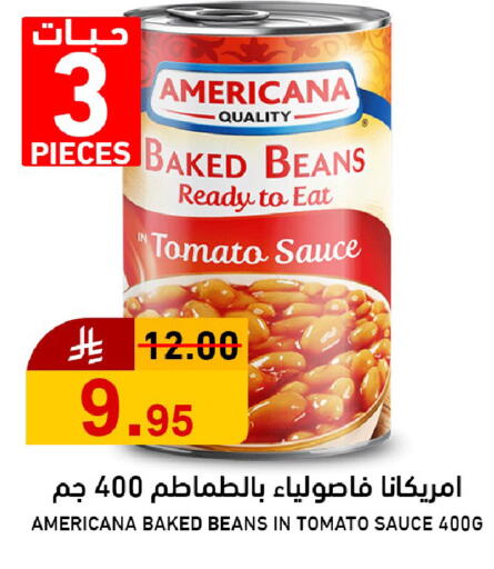 Tomato available at جوول ماركت in مملكة العربية السعودية, السعودية, سعودية - الخبر‎