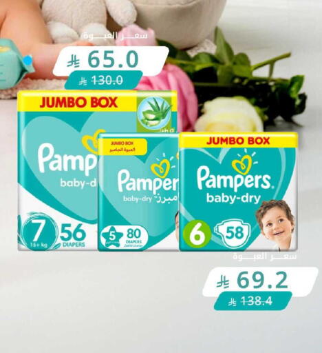 available at صيدليات غاية in مملكة العربية السعودية, السعودية, سعودية - الرياض