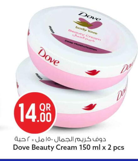 available at سفاري هايبر ماركت in قطر - الدوحة