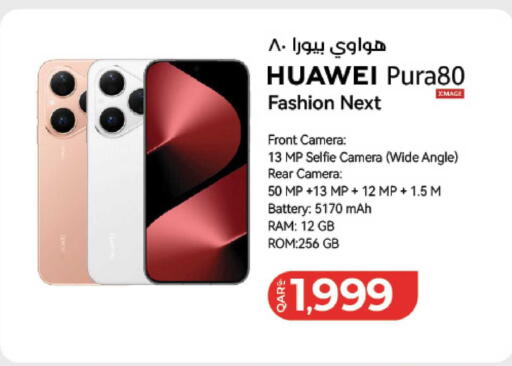 available at LuLu Hypermarket in Qatar - Doha