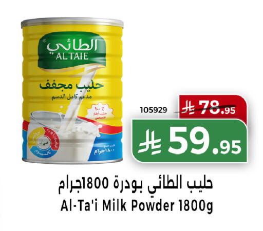 available at Home Market in KSA, Saudi Arabia, Saudi - Mecca