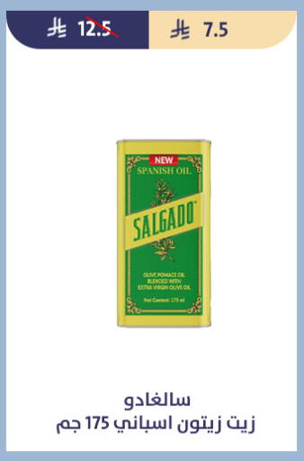 available at متاجر قوت in مملكة العربية السعودية, السعودية, سعودية - الطائف